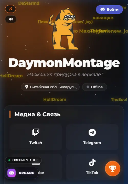 DAYMON SITE mobile mockup